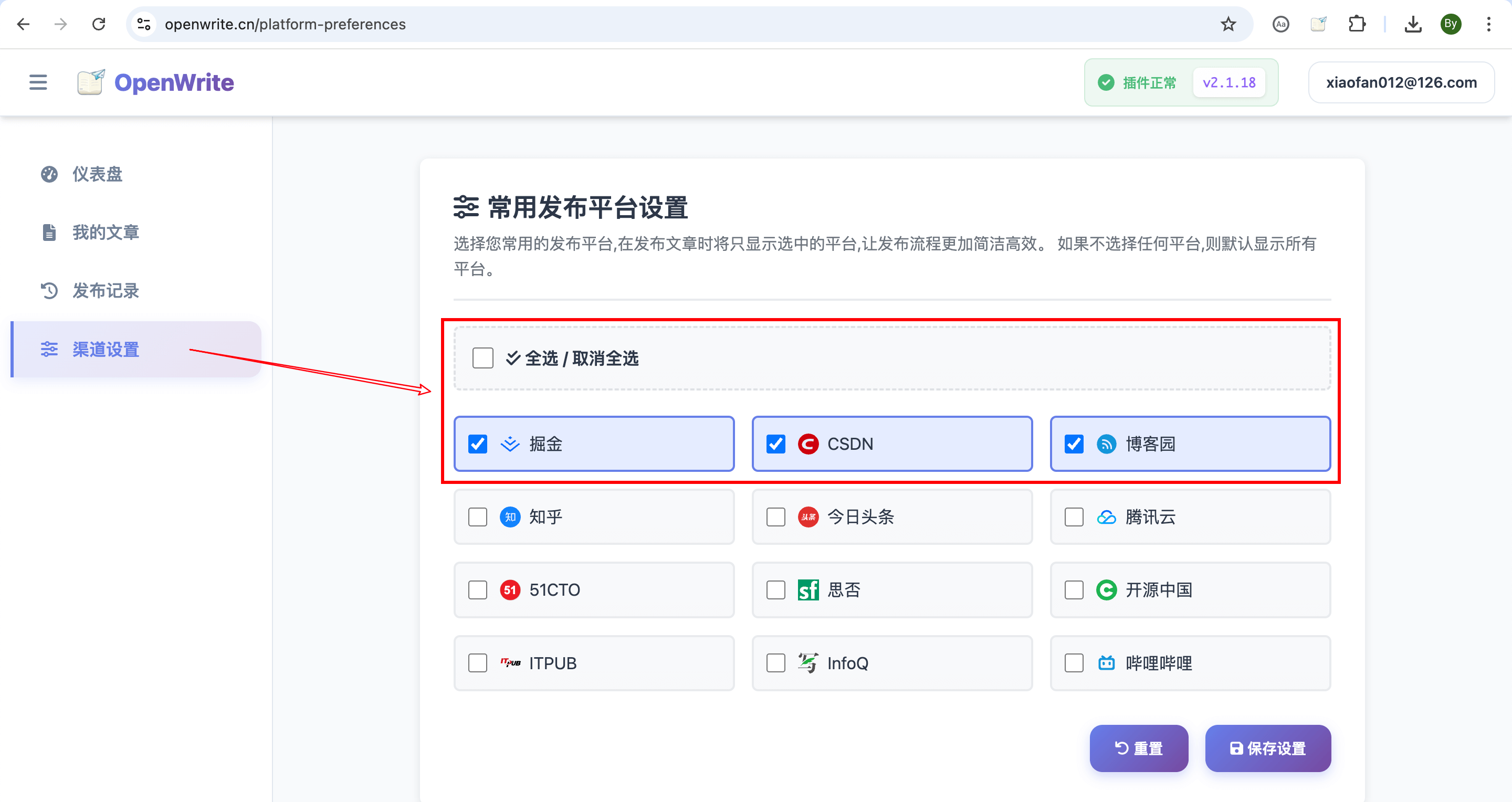 image-20260125154846566