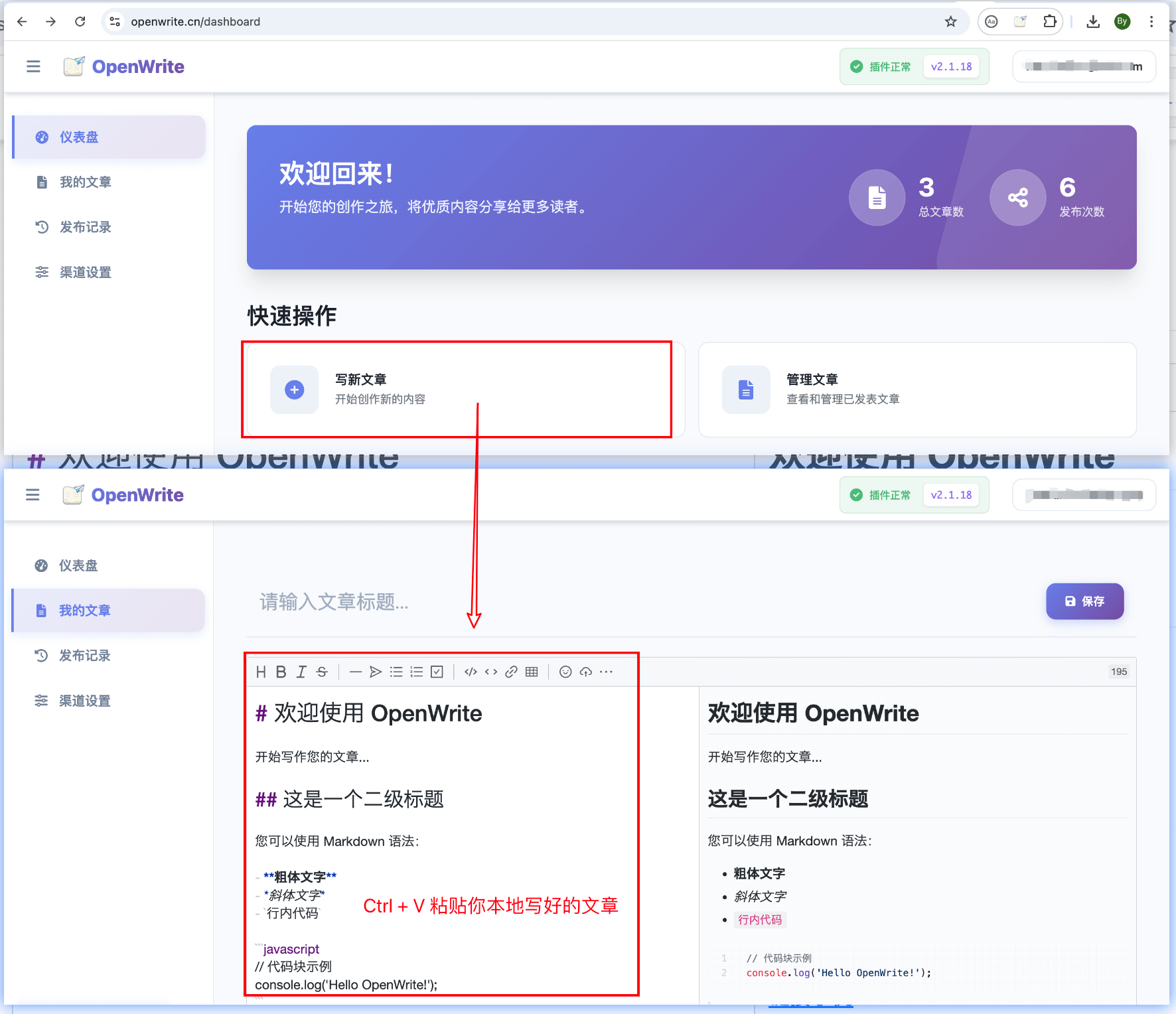 image-20260125160010227