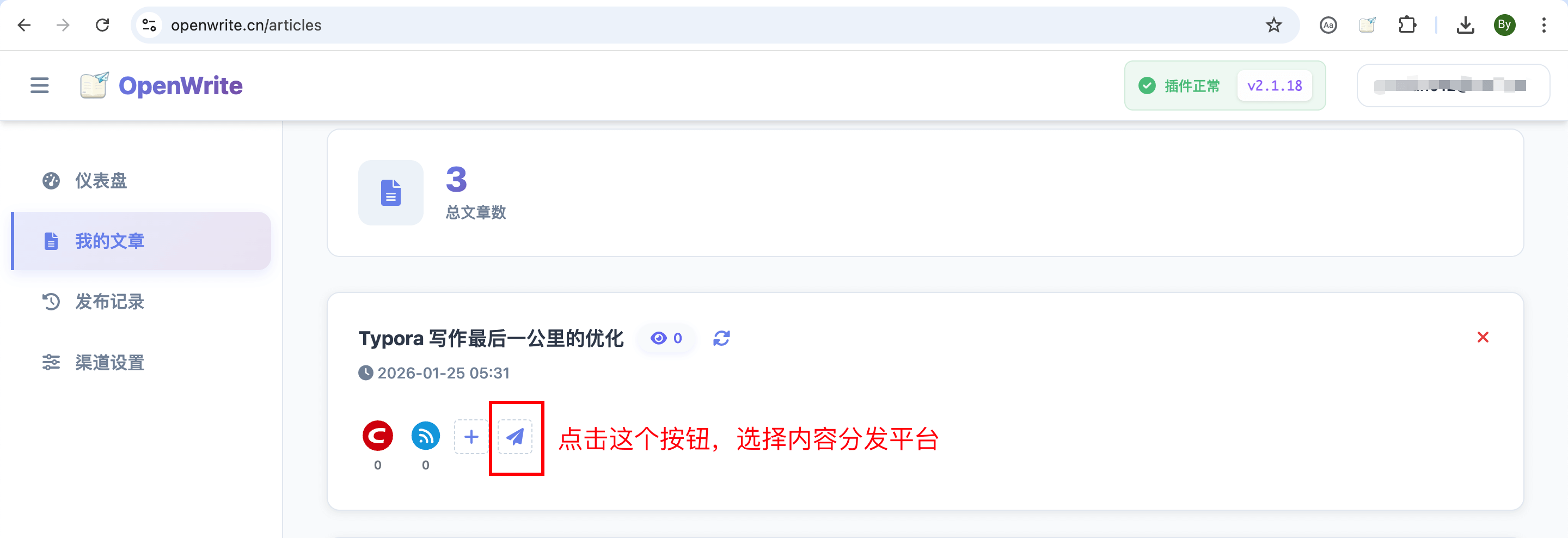 image-20260125160340377