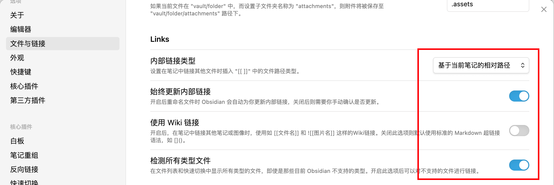 image-20260125200506684