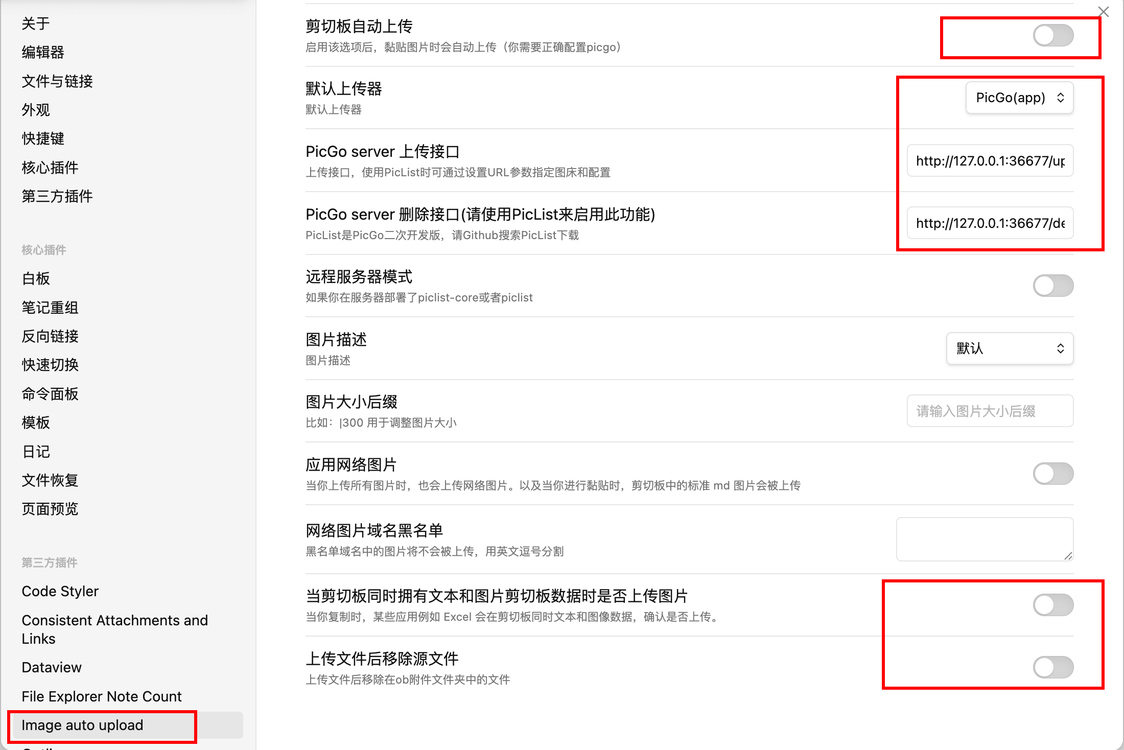 image-20260125193208388